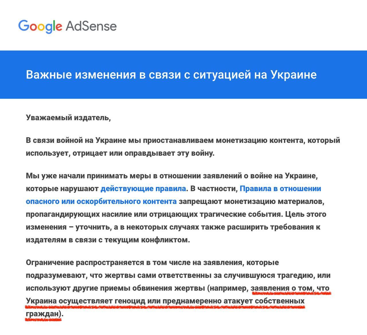 Цензура — это свобода слова - Политика, Евросоюз, Цензура, Цензура в интернете, Татьяна Монтян, Социальные сети, Персональные данные, Длиннопост