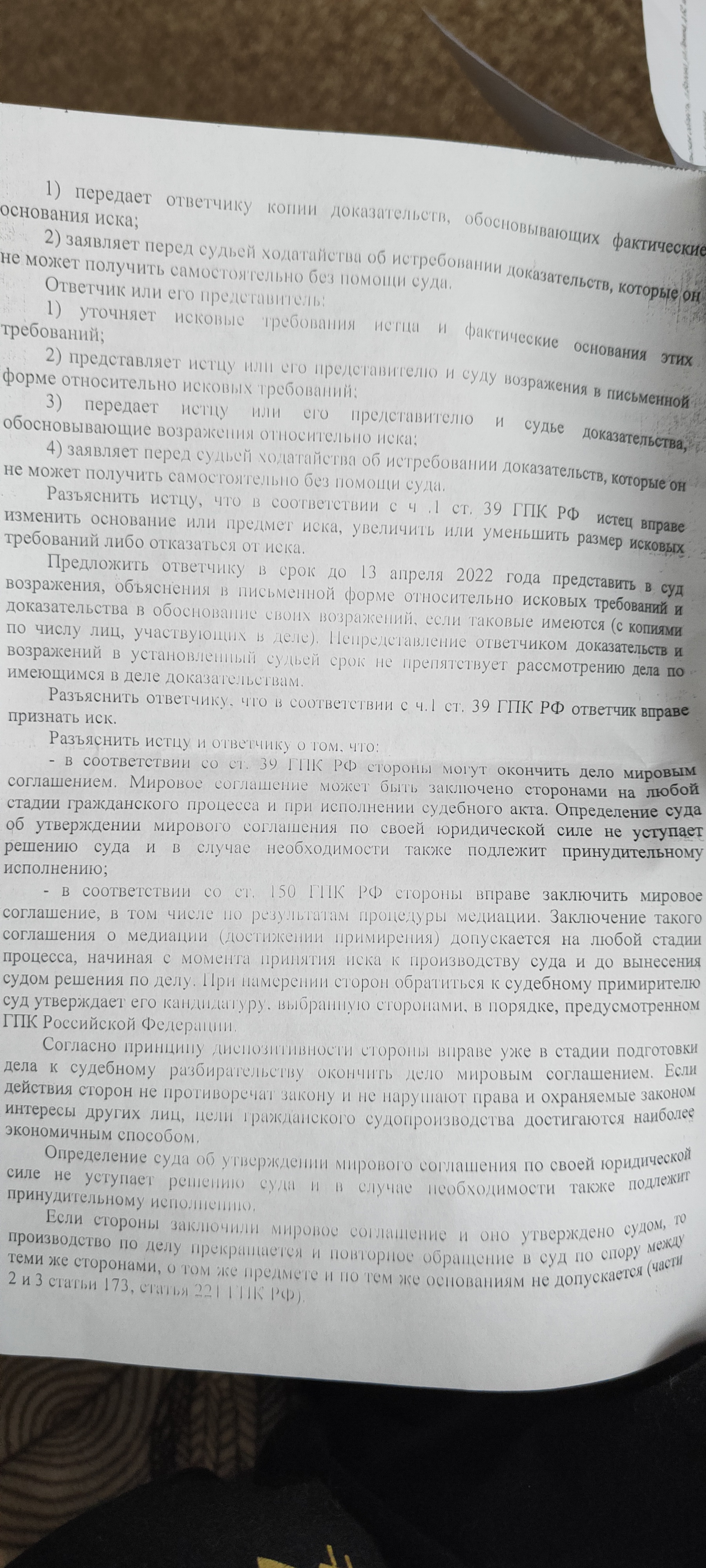 Банк хочет списать долг по кредитке с внучки умершей, не выступавшей в  наследство | Пикабу