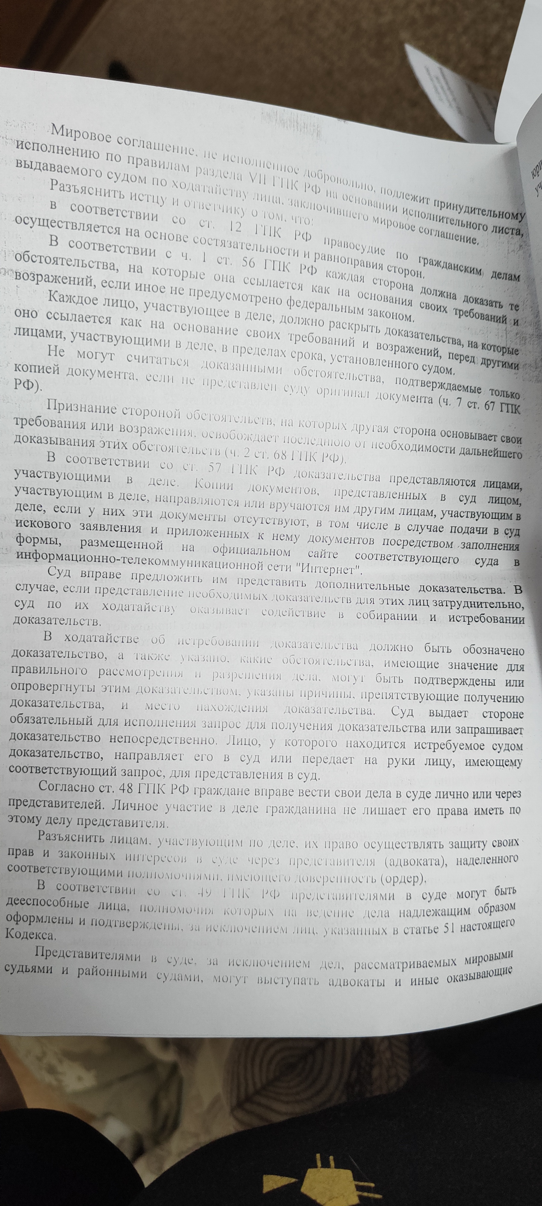 Банк хочет списать долг по кредитке с внучки умершей, не выступавшей в наследство - Моё, Лига юристов, Наследство, Юридическая помощь, Длиннопост