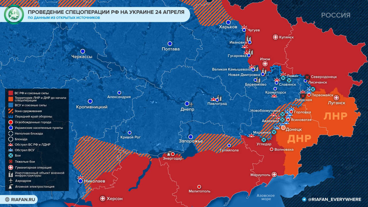 Pro-Kremlin Information Bubble 80. Selected places from the special operation - Politics, news, Special operation, Video, Longpost