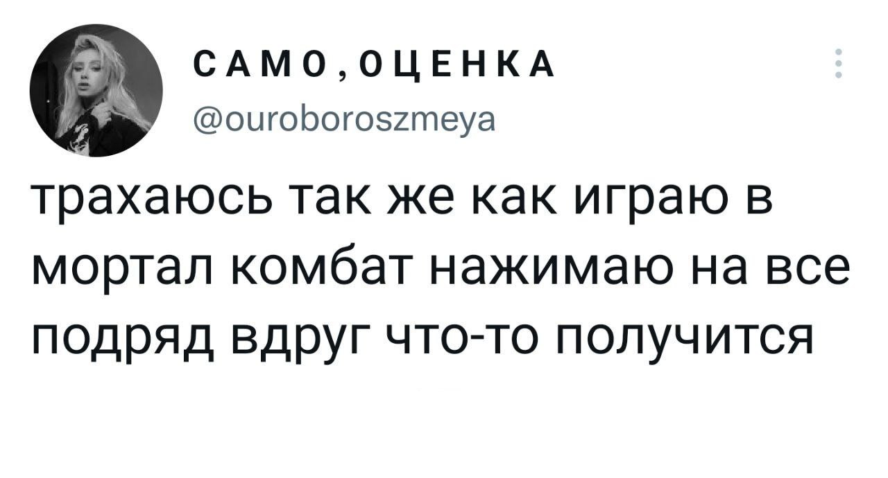 Twitter | Пикабу