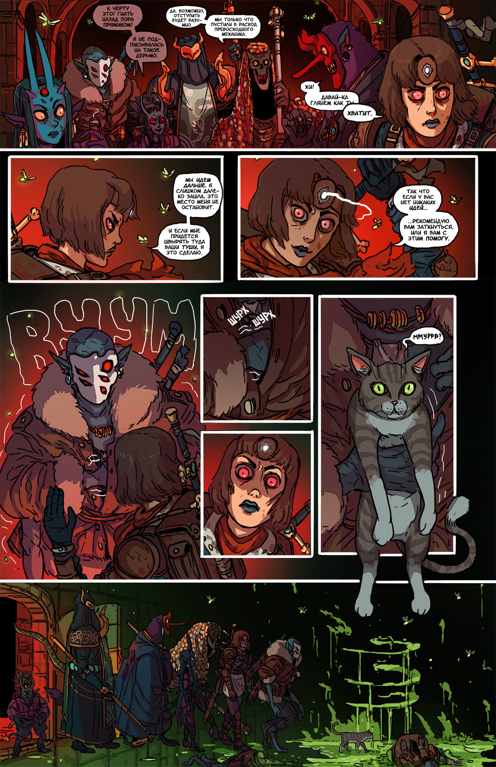 Book 3. Chapter 8 - Comics, Web comic, Translated by myself, Kill Six billion demons, Longpost