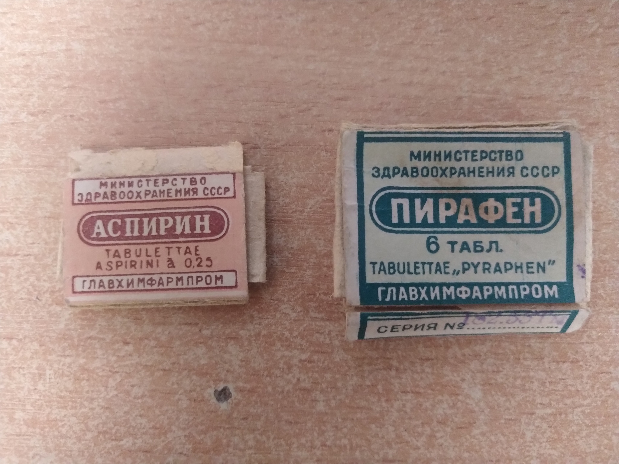 Attic finds - Find, History of the USSR, Longpost