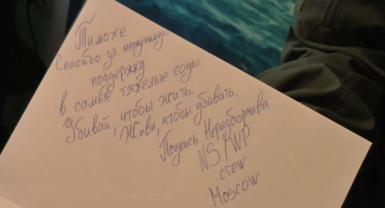 По поводу «Подпись Неразборчива» - Политика, Владимир Соловьев, Покушение, Журналисты, Нацисты