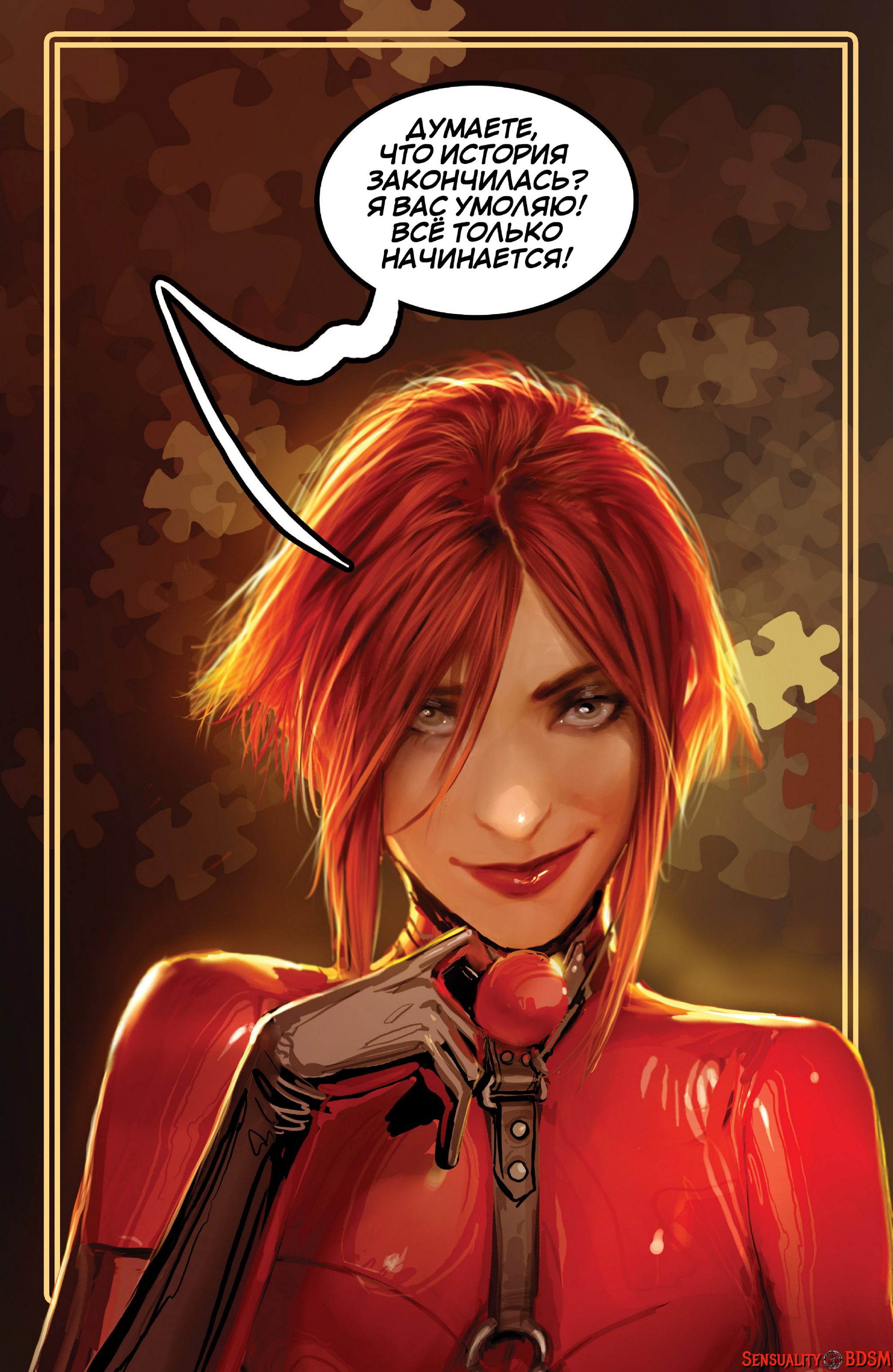 Sunstone Vol. 5 - NSFW, BDSM, Книги, Sunstone, Веб-комикс, Авторский комикс, Эротика, Длиннопост, Shiniez