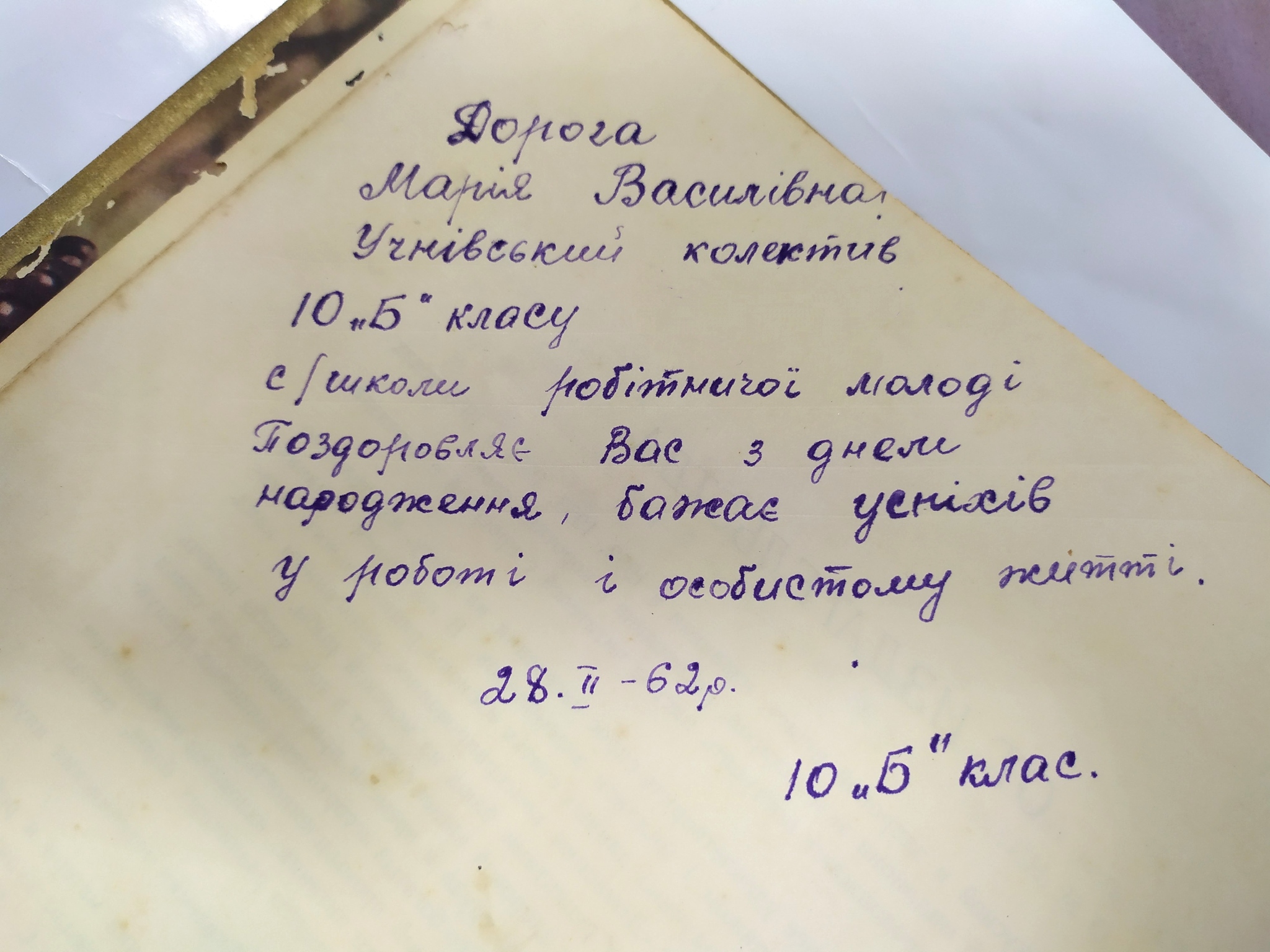 Немного ностальгии... - Моё, История, Кулинарная книга, Бабушка, Семья, Ностальгия, Длиннопост