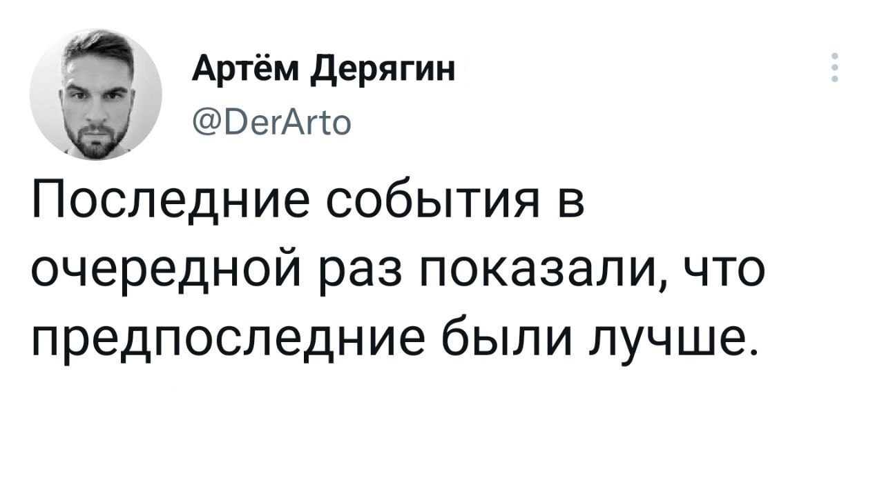 Twitter - Twitter, Юмор, Скриншот, Повтор