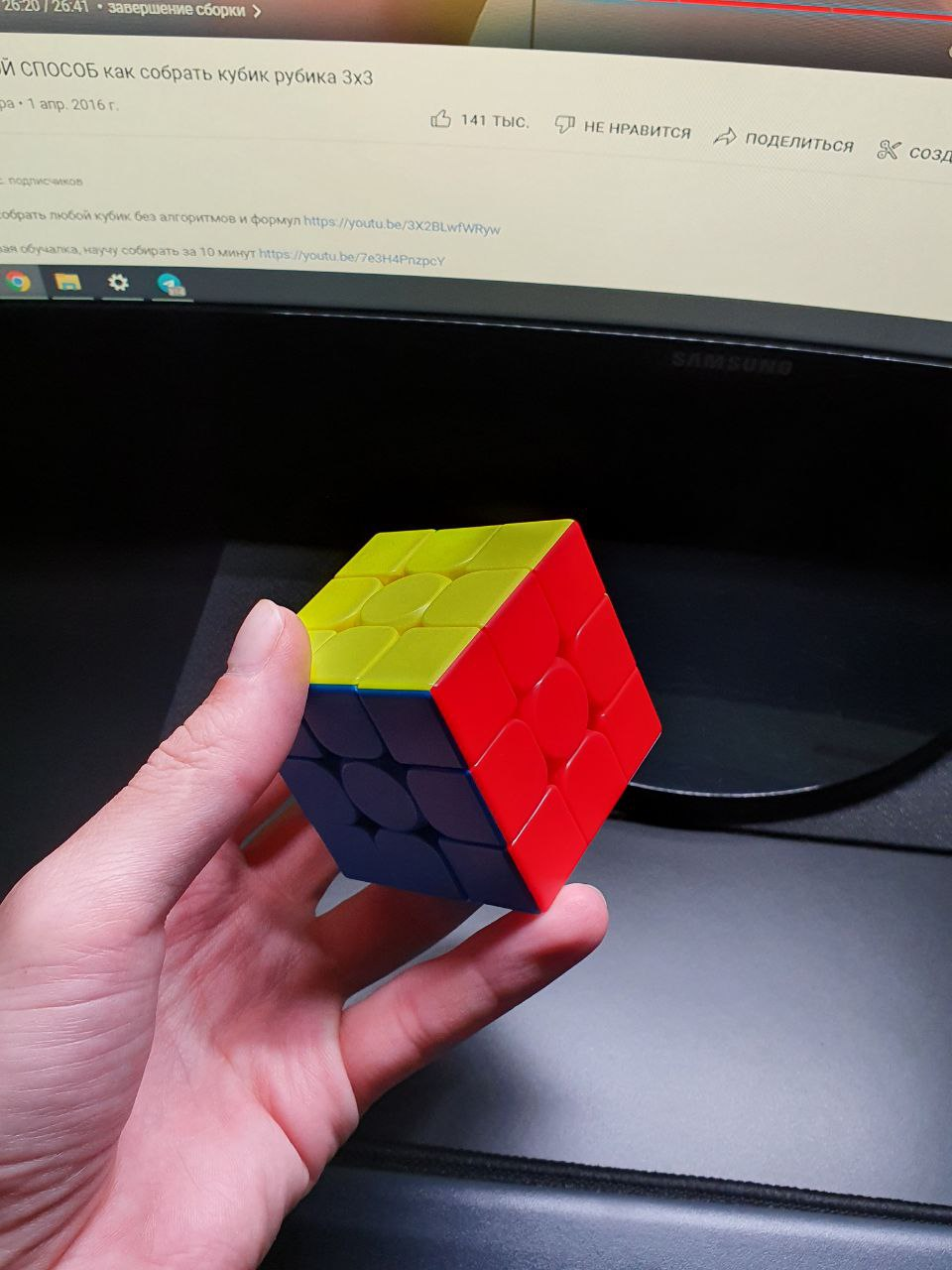 It's not that hard. - My, Rubik's Cube, Youtube, Головоломка