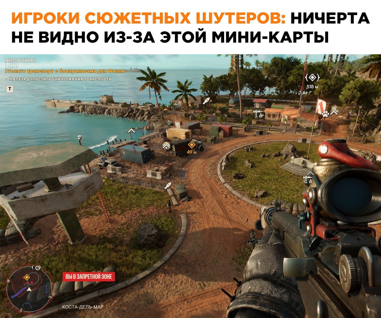 В принципе удобно - Игры, Компьютерные игры, Шутер, MMORPG, Длиннопост, Картинка с текстом, Интерфейс