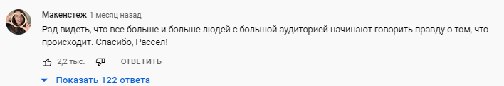 You were lied to about why the war began in Ukraine - Politics, Actors and actresses, Special operation, Vladimir Putin, Video, Youtube, Longpost