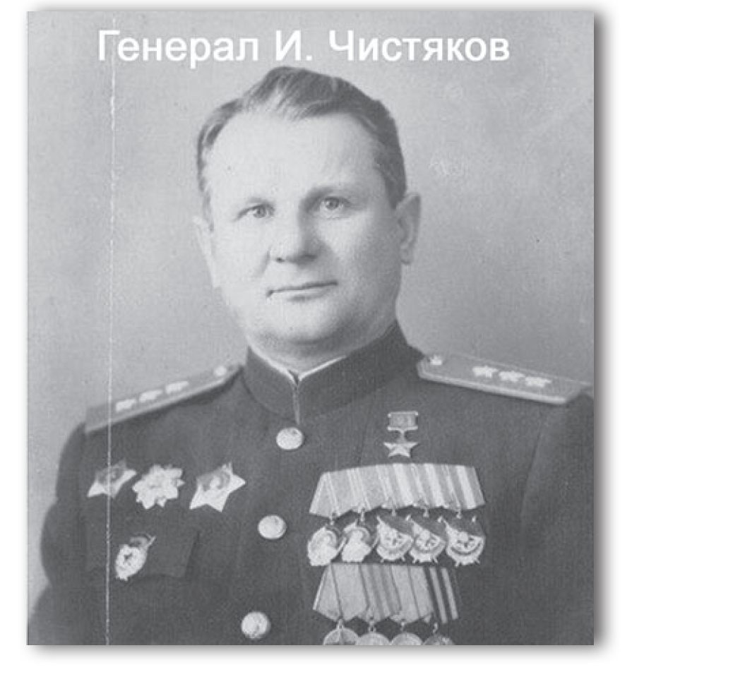 General Chistyakov How a Coward-Recruit Was Shot - The Great Patriotic War, The Second World War, General, Longpost