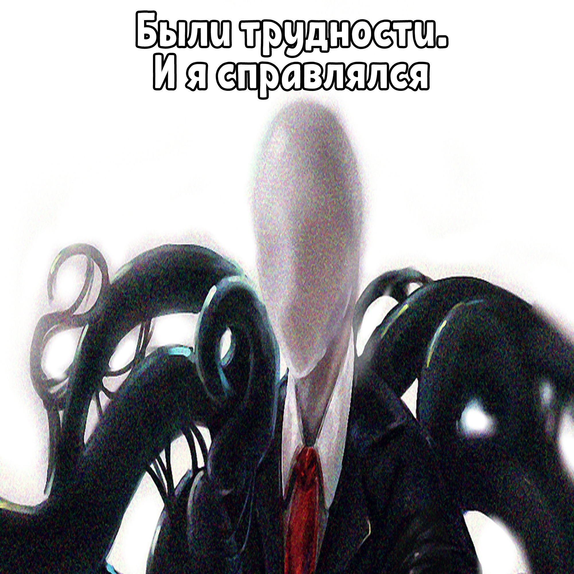 Slenderman's Problems - Slender, Pavuchi comics Quasar, Humor, Comics, Japan, Longpost, Picture with text, Tentacles