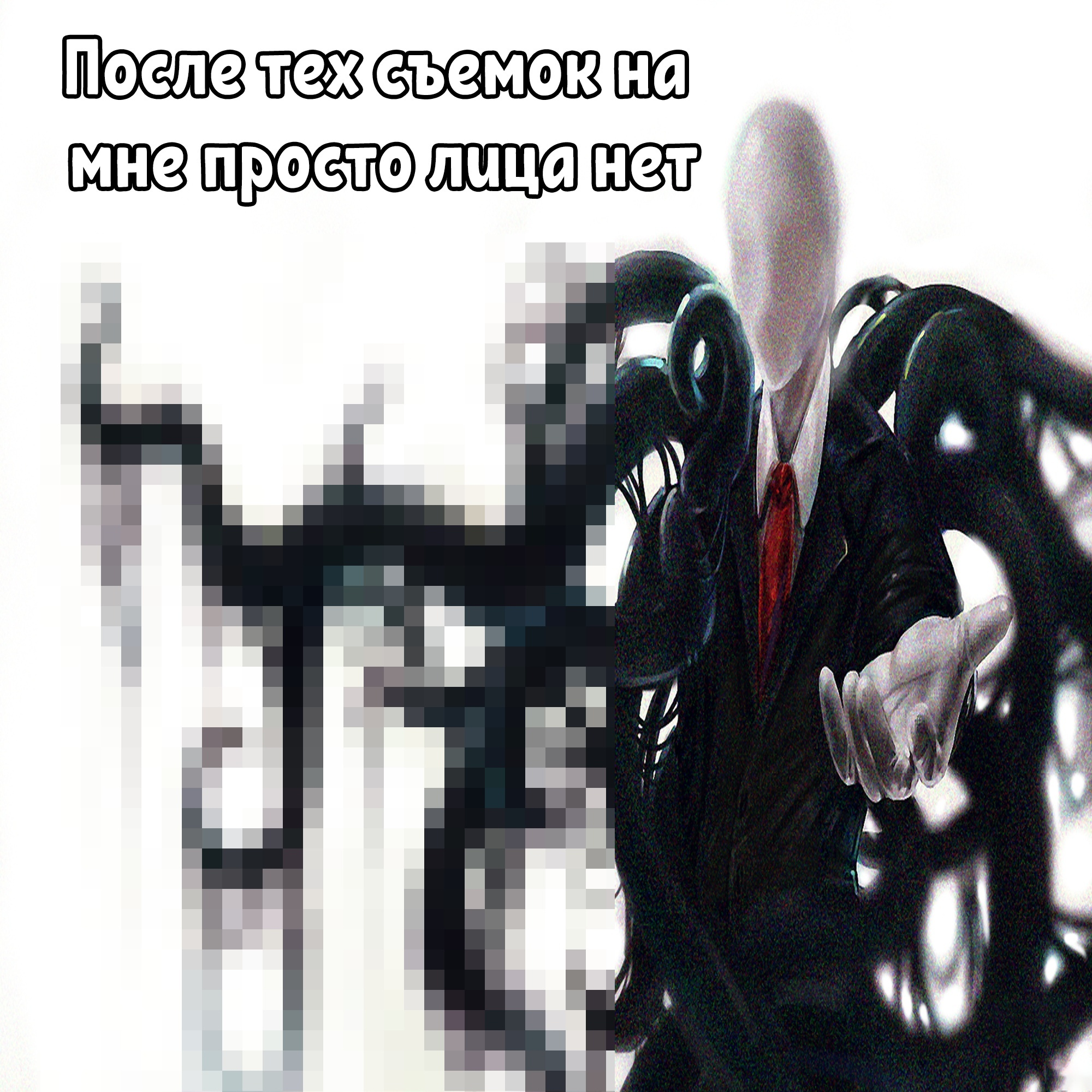 Slenderman's Problems - Slender, Pavuchi comics Quasar, Humor, Comics, Japan, Longpost, Picture with text, Tentacles