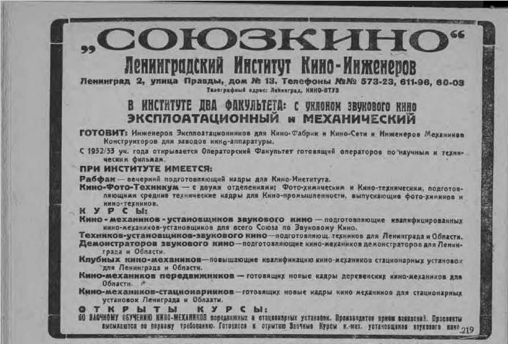 Весь Петербург-Петроград-Ленинград - Моё, Ретро, Ностальгия, Прошлое, Прошлый век, Предки, Реклама, История, Санкт-Петербург, Петроград, Ленинград, 19 век, 19-20 век, Справочник, Телефонный справочник, Длиннопост