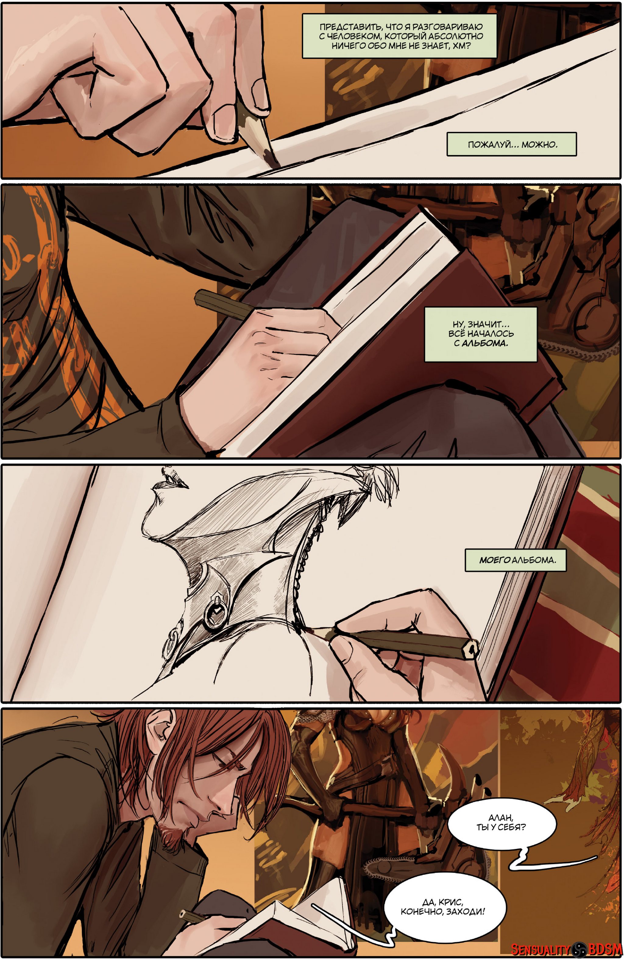 Mercy (Sunstone Vol. 6) - NSFW, BDSM, Books, Sunstone, Web comic, Author's comic, Erotic, Longpost, Shiniez