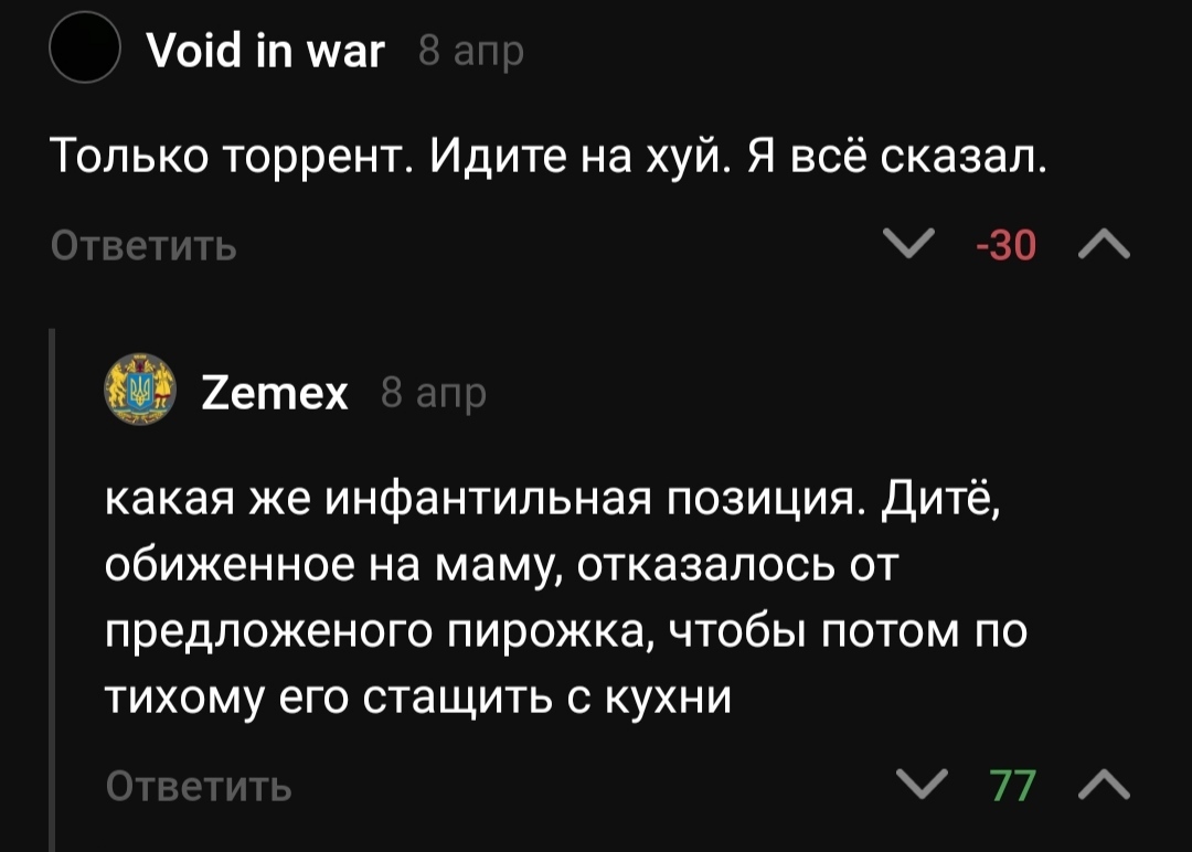 Жовто-блакитность базированная | Пикабу