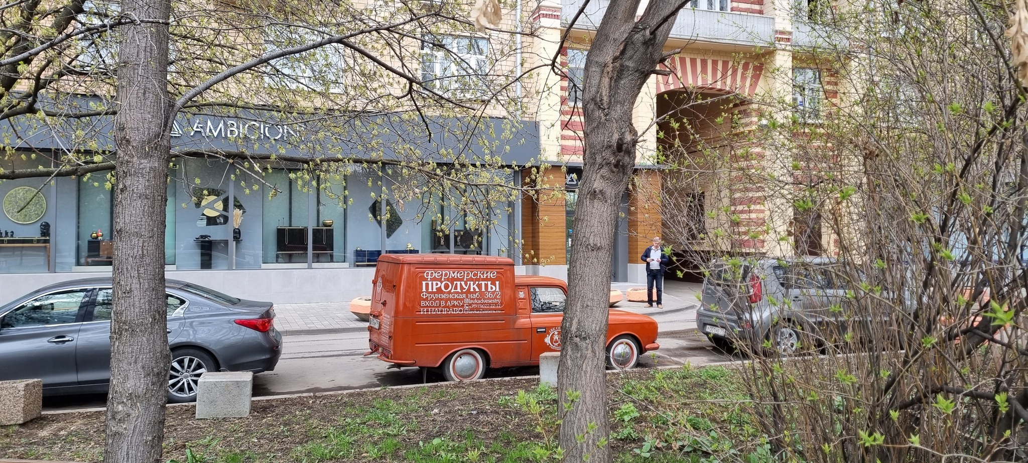 Прогулка по солнечному центру Москвы - Москва, Прогулка по городу, Весна, Набережная, Парк Горького, Яндекс Дзен, Длиннопост