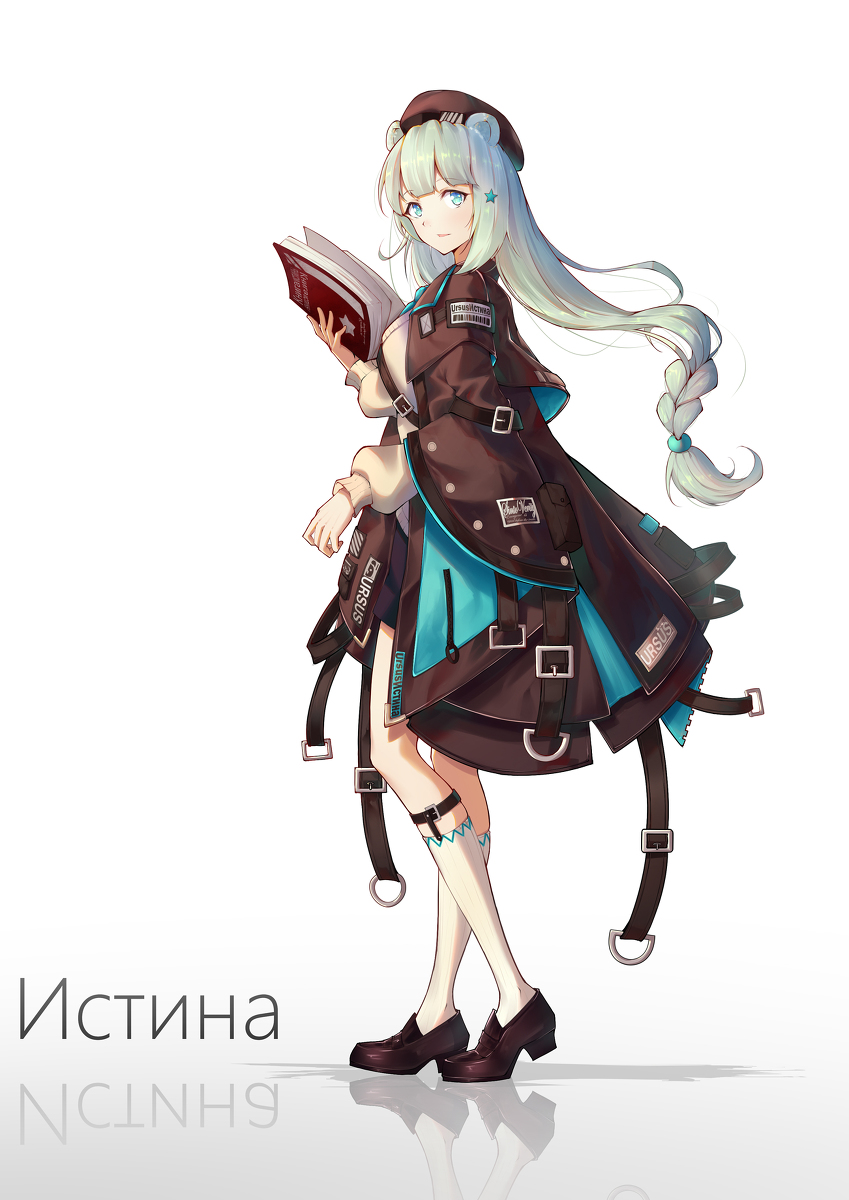 Истина где-то рядом - Аниме, Anime Art, Arknights, Istina (Arknights), Длиннопост