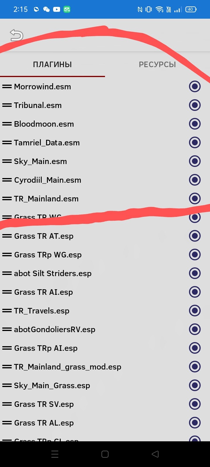 Release! Huge build of Morrowind 4g RAM for Android! Read the instructions carefully! +Link to the version for flagships 6g+ RAM - The elder scrolls, The Elder Scrolls III: Morrowind, Android, Release, Games, Hot, Addition, Fashion, Longpost