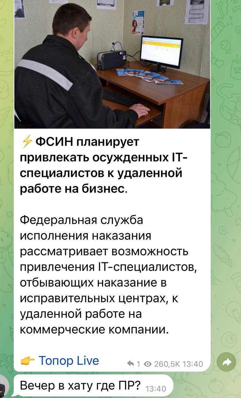 Вечер в хату - Моё, IT, Программист, Программирование, IT юмор