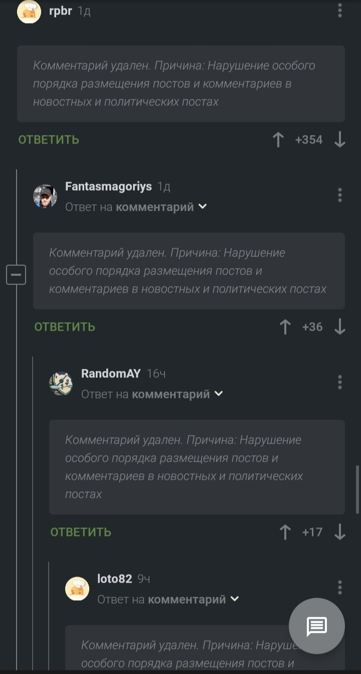 Ответ на пост «Ну а чо такова?» - Мигранты, Новости, Вертикальное видео, Негатив, Ответ на пост, Комментарии, Скриншот, Комментарии на Пикабу