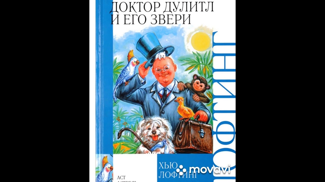 Экранизации произведений Корнея Ивановича Чуковского. Часть вторая | Пикабу