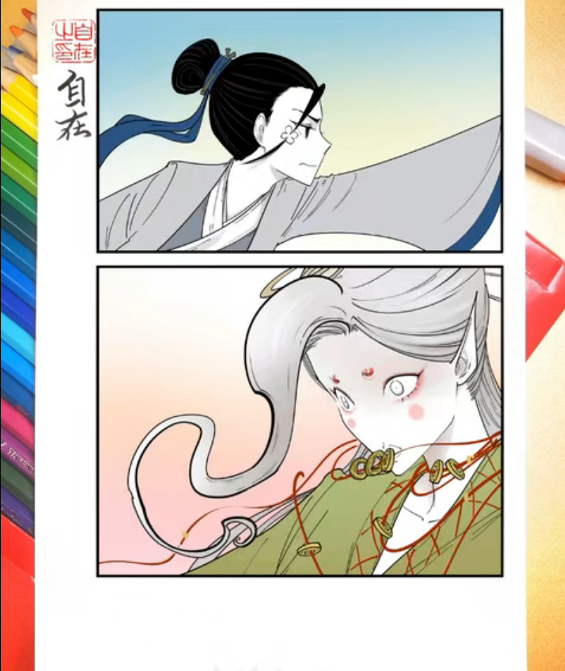 Magic grass. Episode 502 - Comics, Translation, Manhua, Devils love, Zizai_orangebrush, Longpost