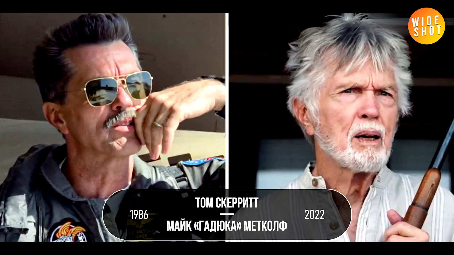BEST SHOOTER (1986): ACTORS THEN AND NOW (35 YEARS LATER) - Hollywood, Actors and actresses, Celebrities, Video review, Movies, Top Gun, Tom Cruise, Val Kilmer, What to see, It Was-It Was, Movies of the 80s, I advise you to look, Video, Youtube, Longpost