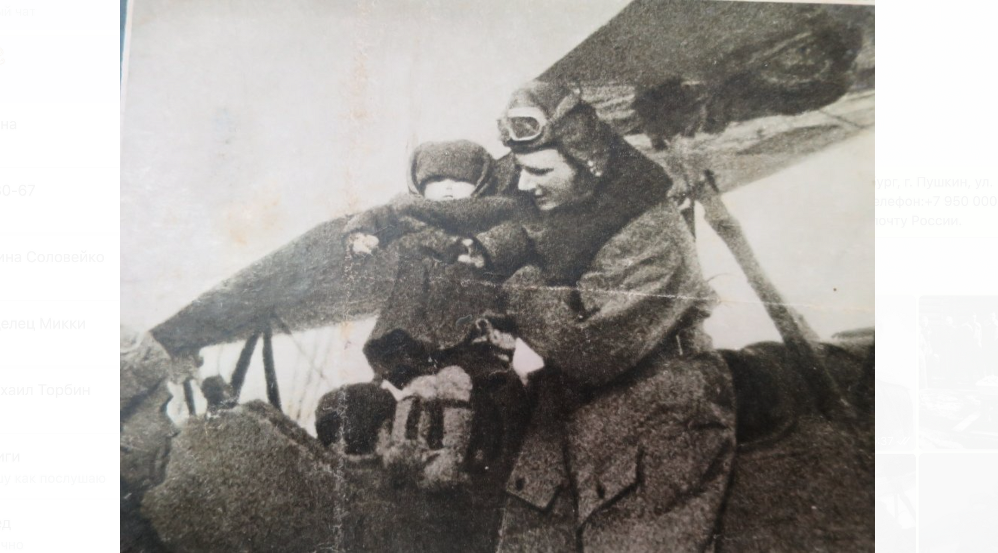 Military pilot of the Guards Lieutenant Alexander Mamkin - My, The Great Patriotic War, The Second World War, Kyrgyzstan, Heroes, Longpost