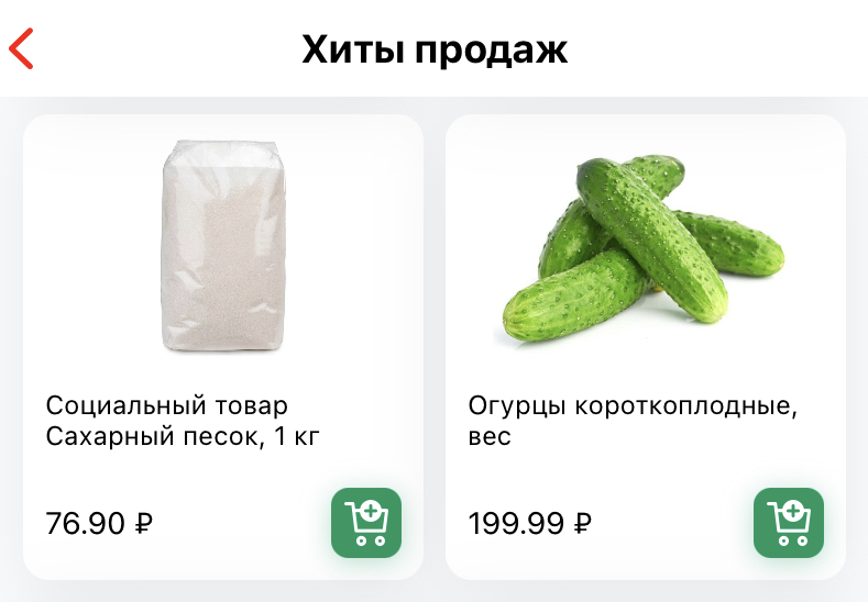 Caramel cucumbers? - Humor, Screenshot