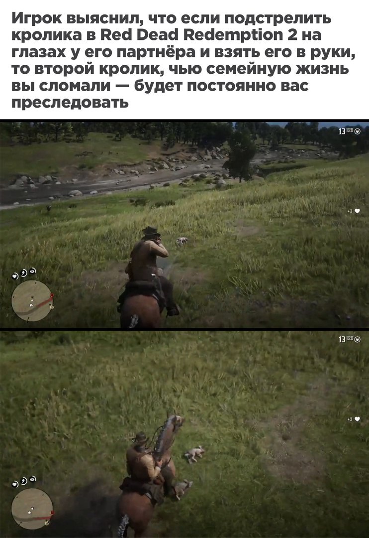 When you want revenge, but you're just a rabbit - Games, Computer games, Red dead redemption 2, Rabbit, Revenge, Longpost