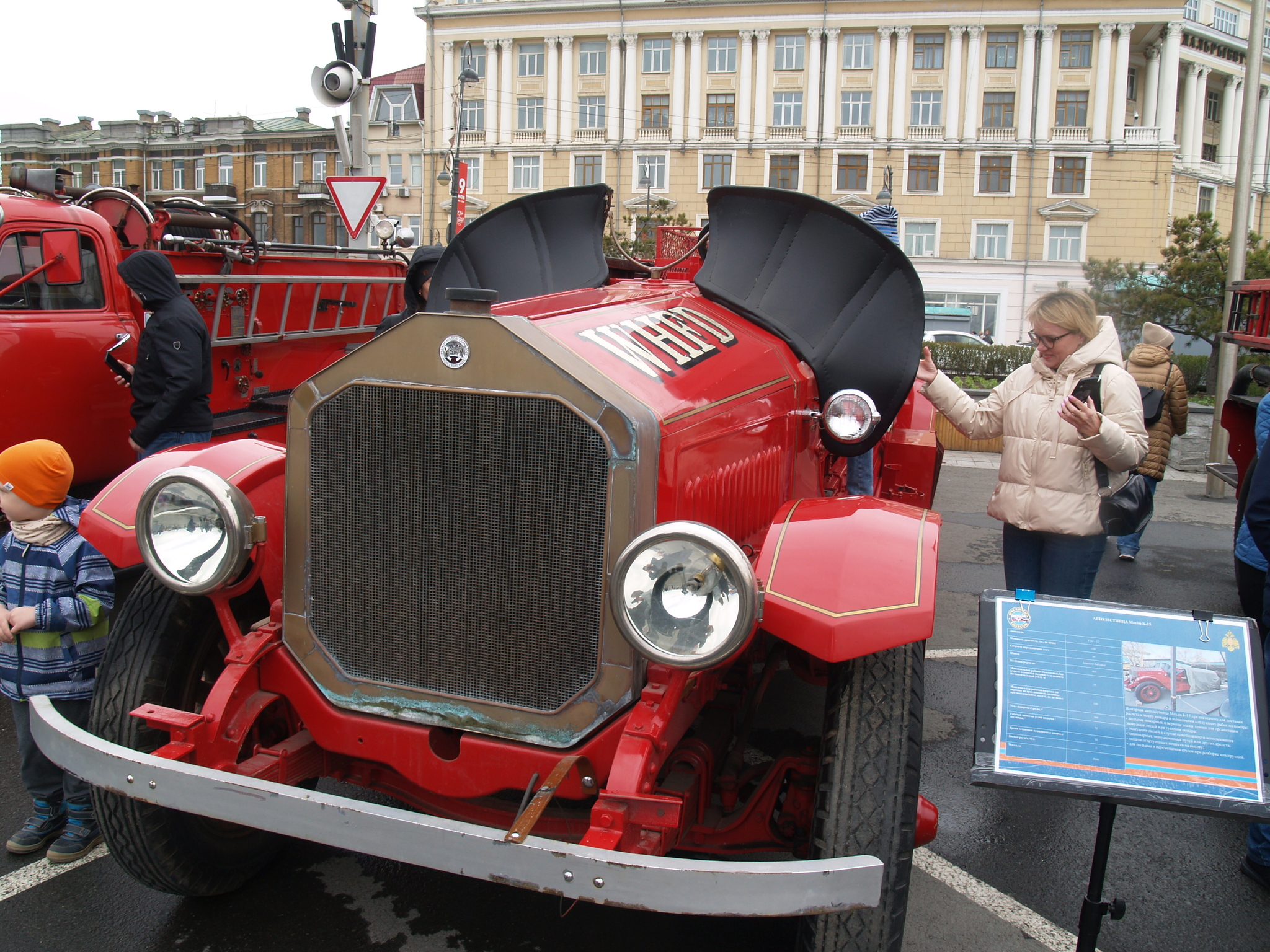 Fire Department Day - My, Vladivostok, Firefighting equipment, Exhibition, Longpost