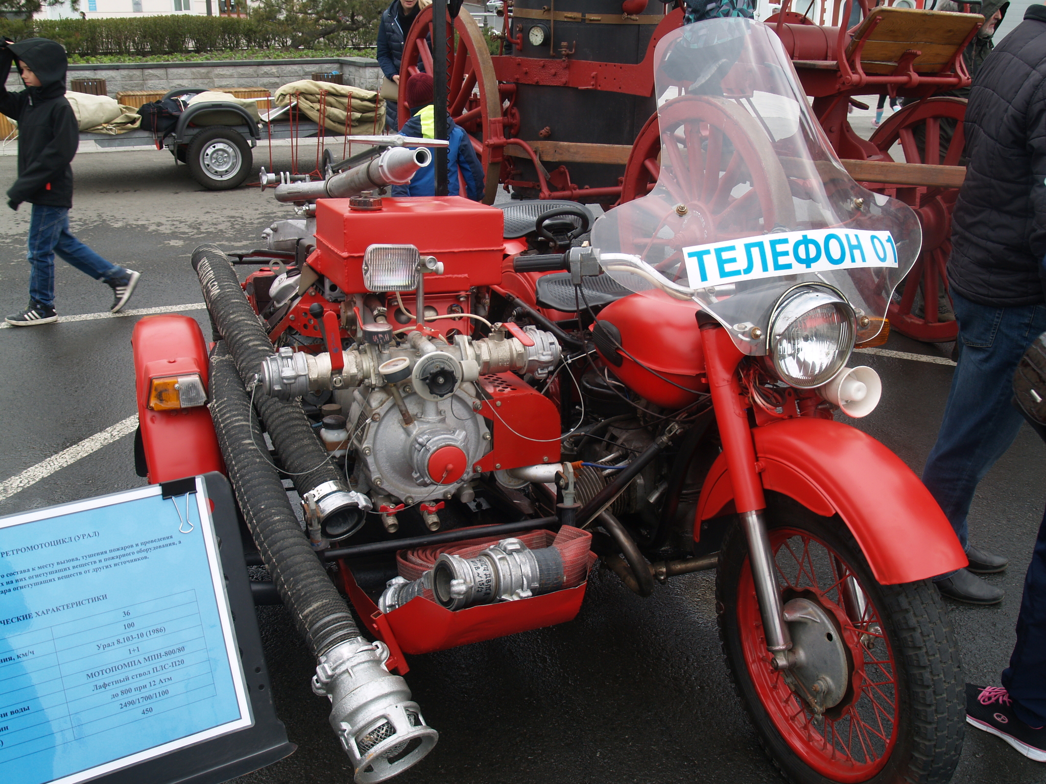 Fire Department Day - My, Vladivostok, Firefighting equipment, Exhibition, Longpost