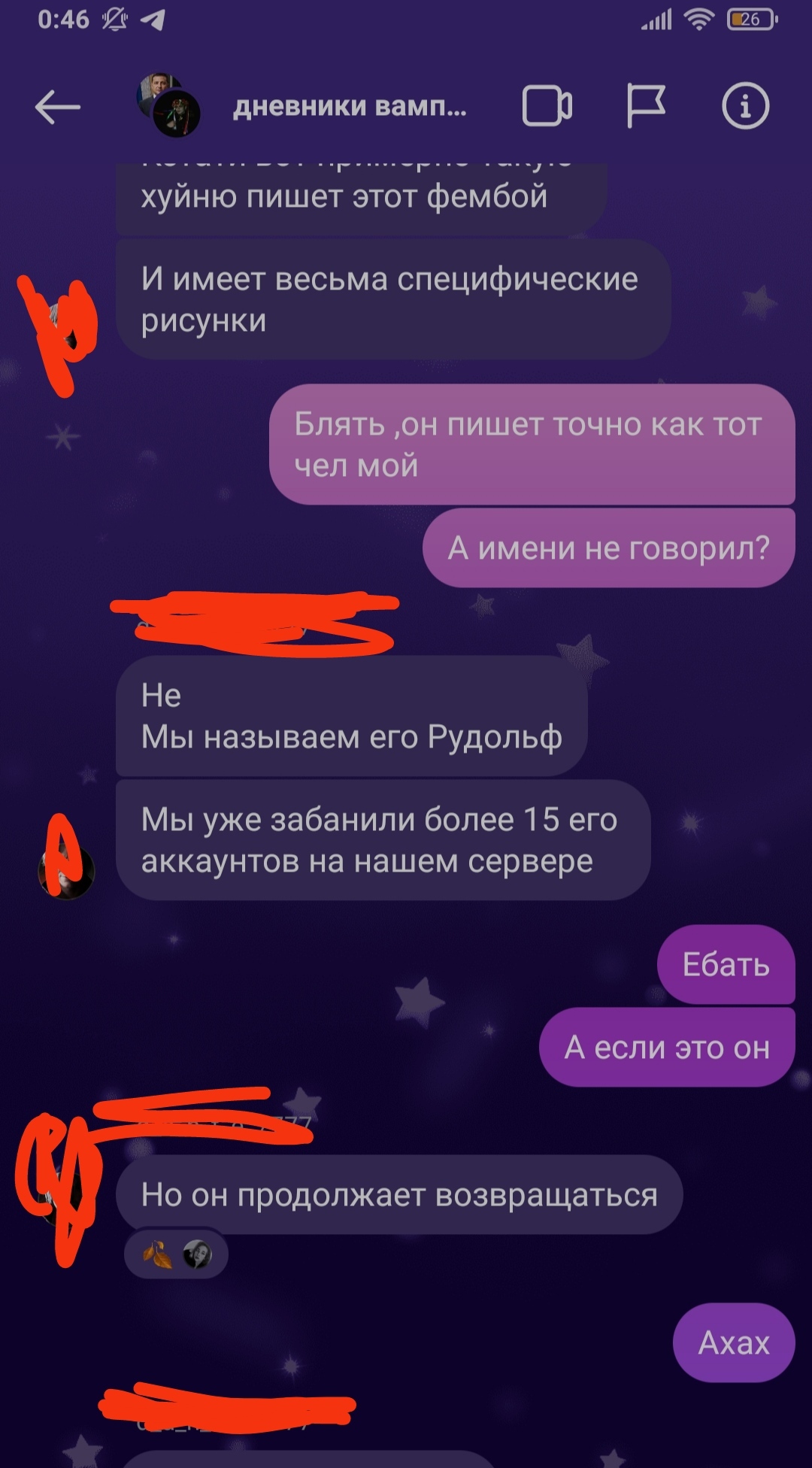 А вы знаете что-то об этом незнакомце ? | Пикабу