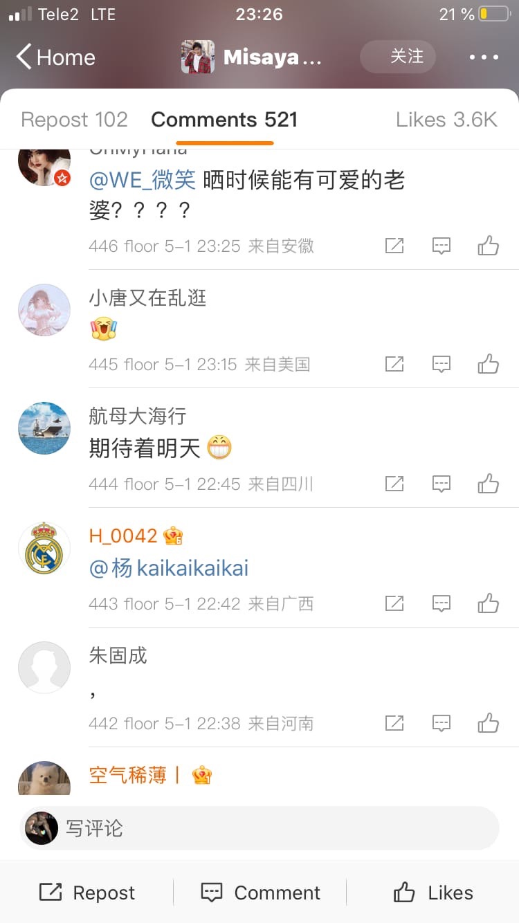 Response to the post Chinese social network Sina Weibo began to publish IP addresses and locations of users for the sake of order - My, Social networks, China, news, Reply to post, Longpost