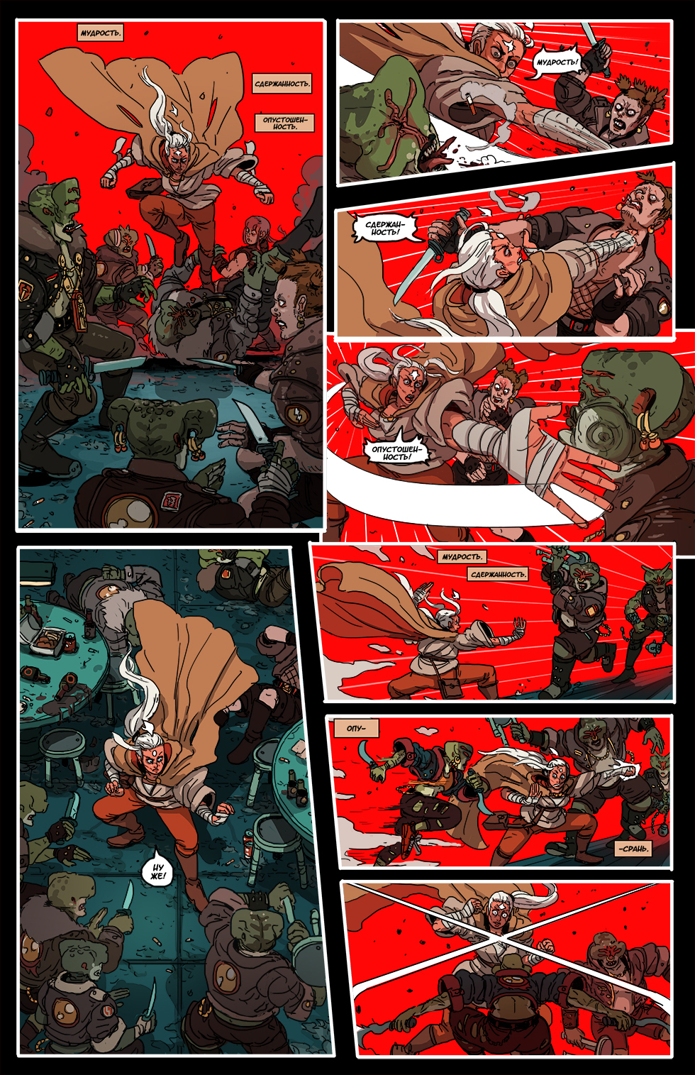 Book 4. Chapter 2 - Comics, Web comic, Translated by myself, Kill Six billion demons, Longpost