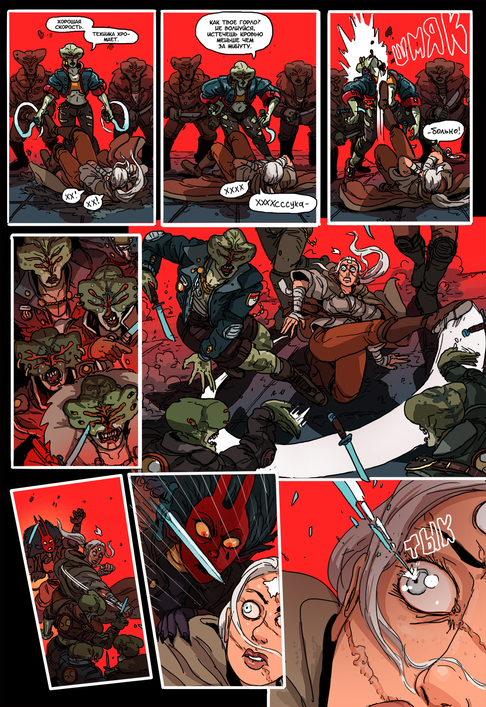 Book 4. Chapter 2 - Comics, Web comic, Translated by myself, Kill Six billion demons, Longpost