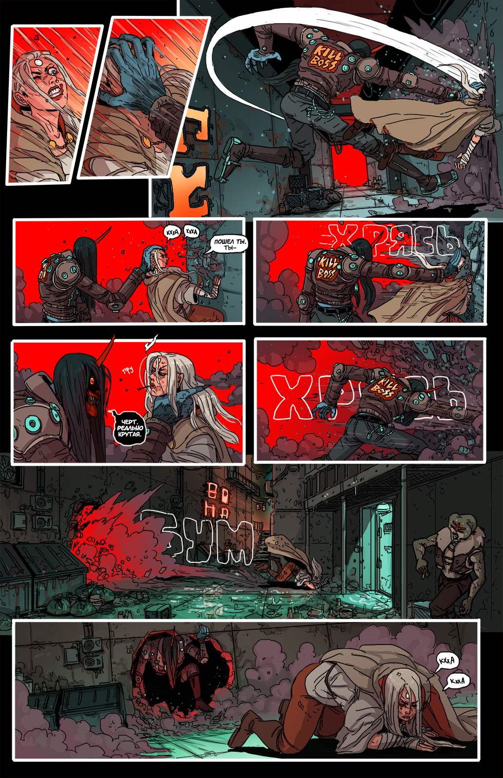 Book 4. Chapter 2 - Comics, Web comic, Translated by myself, Kill Six billion demons, Longpost