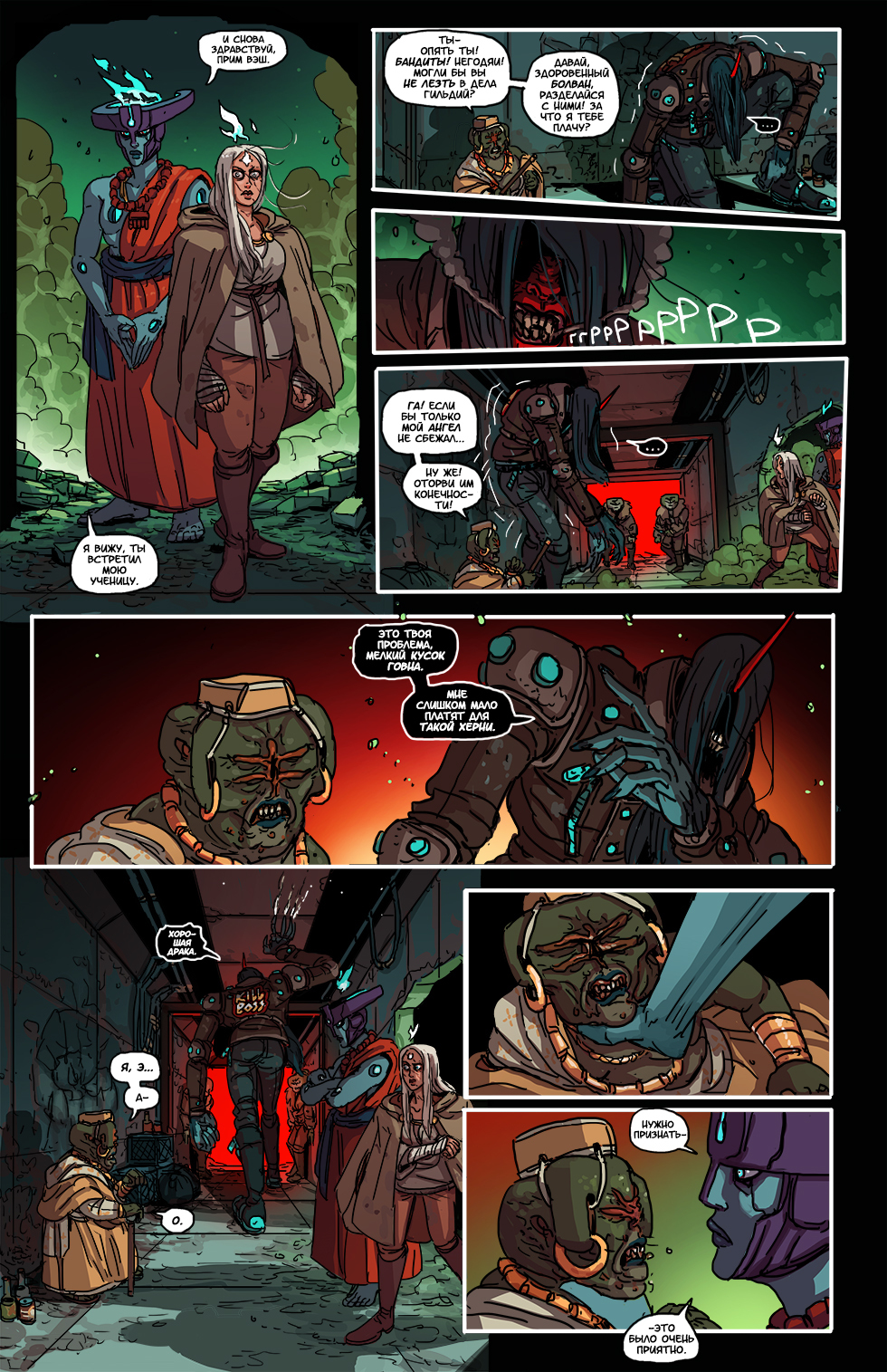 Book 4. Chapter 2 - Comics, Web comic, Translated by myself, Kill Six billion demons, Longpost