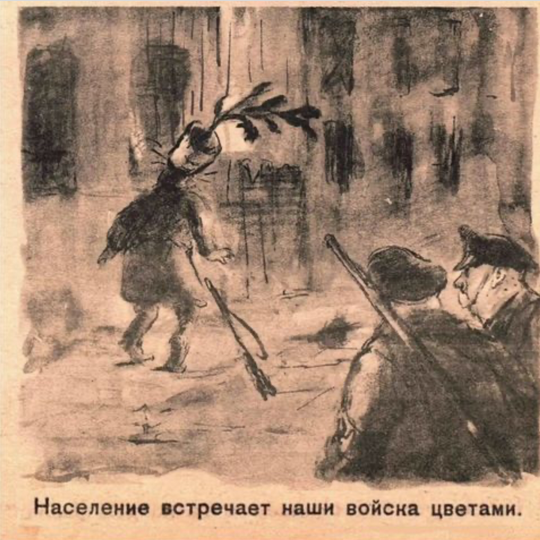 Ответ на пост «С годовщиной!» - Адольф Гитлер, Вторая мировая война, Карикатура, История, Ответ на пост, Длиннопост, Политика, Повтор