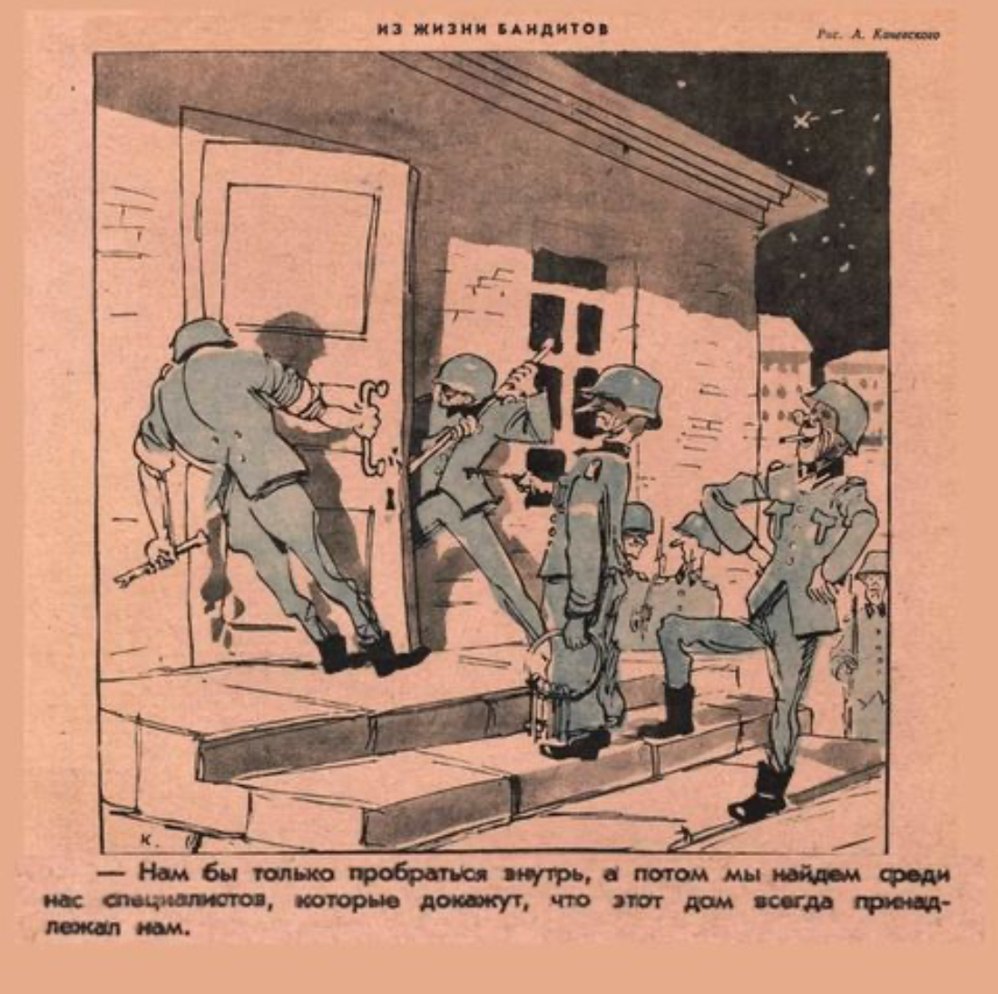 Ответ на пост «С годовщиной!» - Адольф Гитлер, Вторая мировая война, Карикатура, История, Ответ на пост, Длиннопост, Политика, Повтор