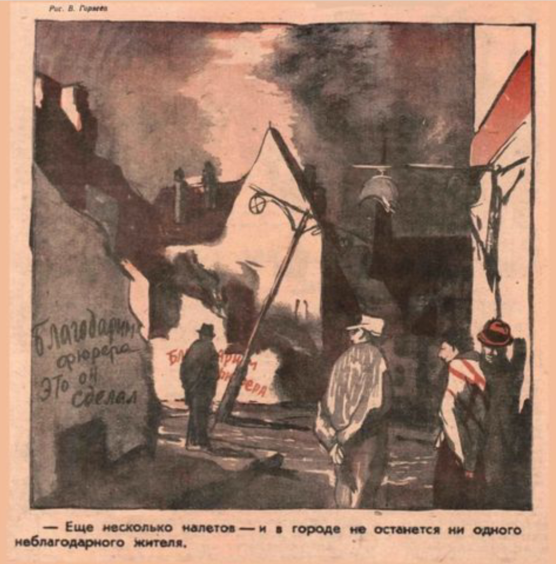 Ответ на пост «С годовщиной!» - Адольф Гитлер, Вторая мировая война, Карикатура, История, Ответ на пост, Длиннопост, Политика, Повтор