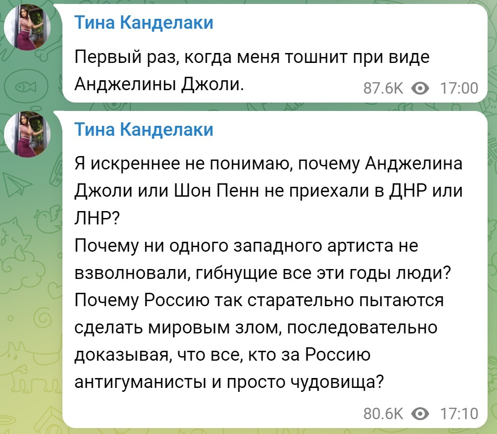 Ответ на пост «Анджелина Джоли приехала во Львов» | Пикабу