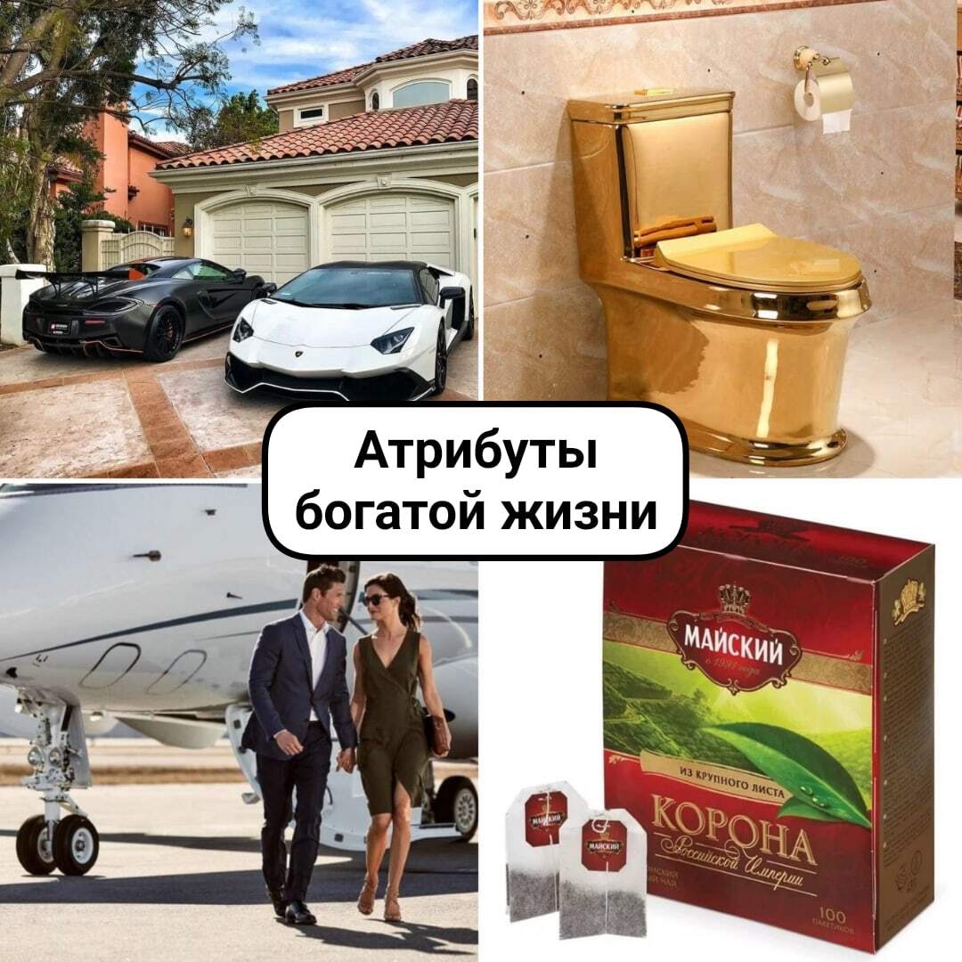 Роскошь - Роскошь, Мода, Инфляция