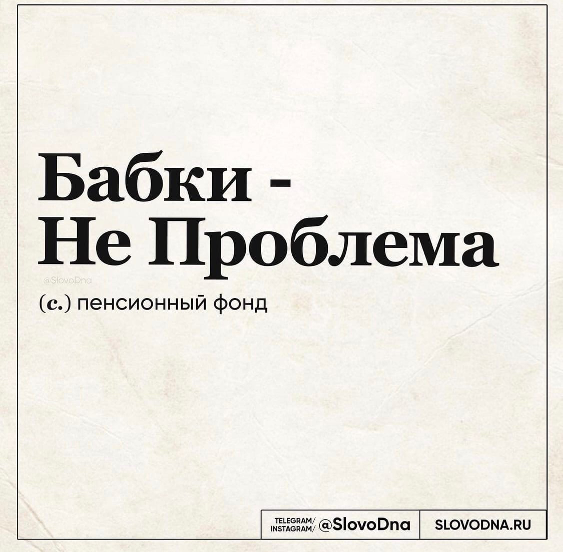 Юмор с размышлениями - Витамин Д, Юмор, Постель, Фраза, Длиннопост, Ипотека, ЗОЖ, Пробки, ПФР, Деньги