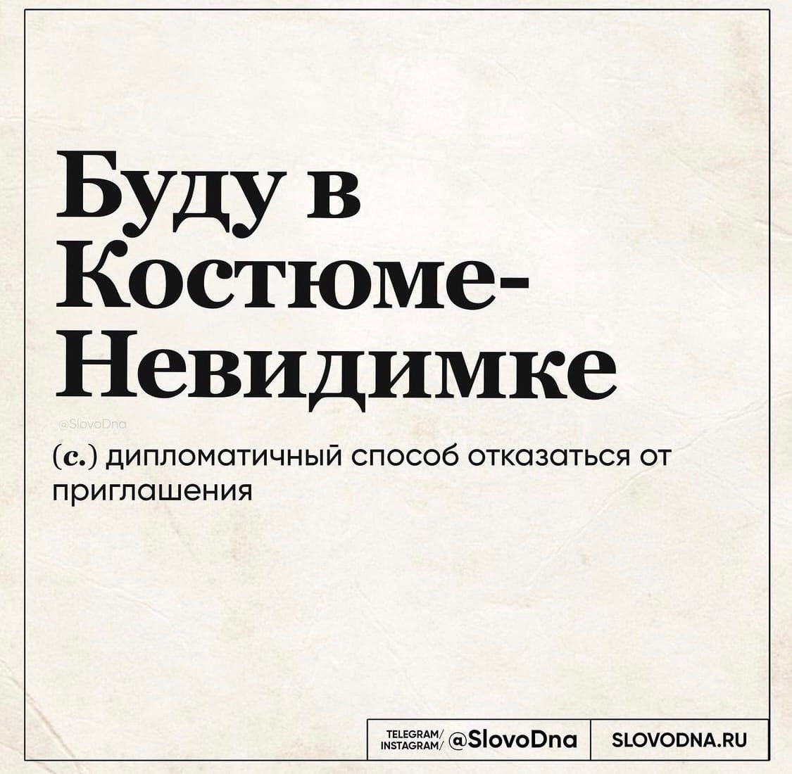 Юмор с размышлениями - Витамин Д, Юмор, Постель, Фраза, Длиннопост, Ипотека, ЗОЖ, Пробки, ПФР, Деньги