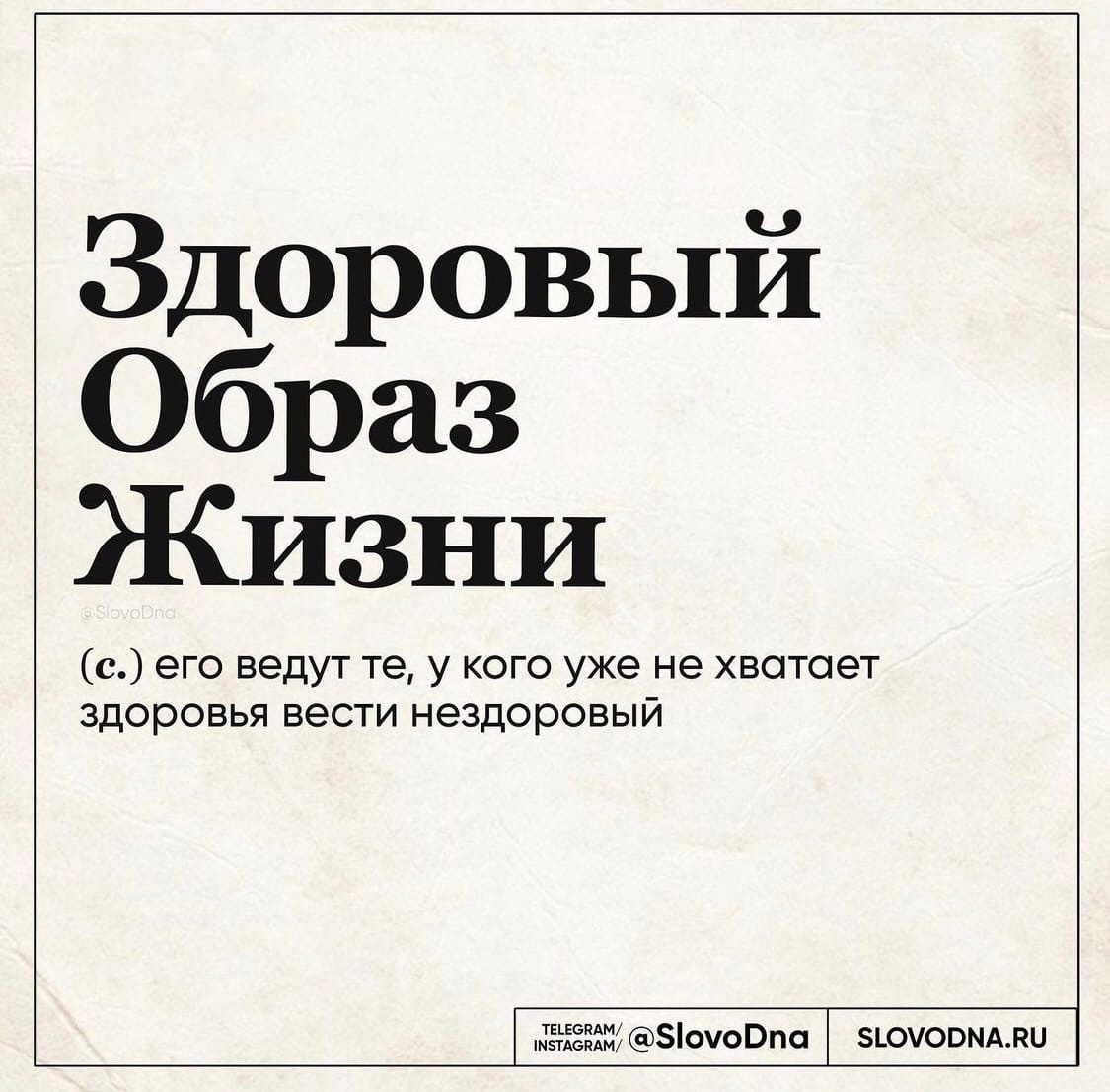 Юмор с размышлениями - Витамин Д, Юмор, Постель, Фраза, Длиннопост, Ипотека, ЗОЖ, Пробки, ПФР, Деньги