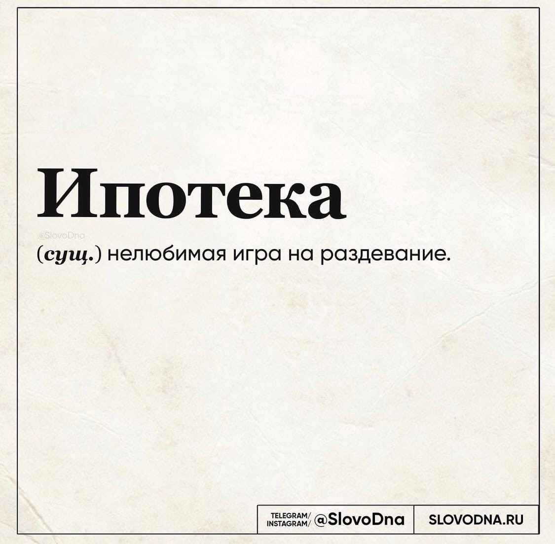 Юмор с размышлениями - Витамин Д, Юмор, Постель, Фраза, Длиннопост, Ипотека, ЗОЖ, Пробки, ПФР, Деньги