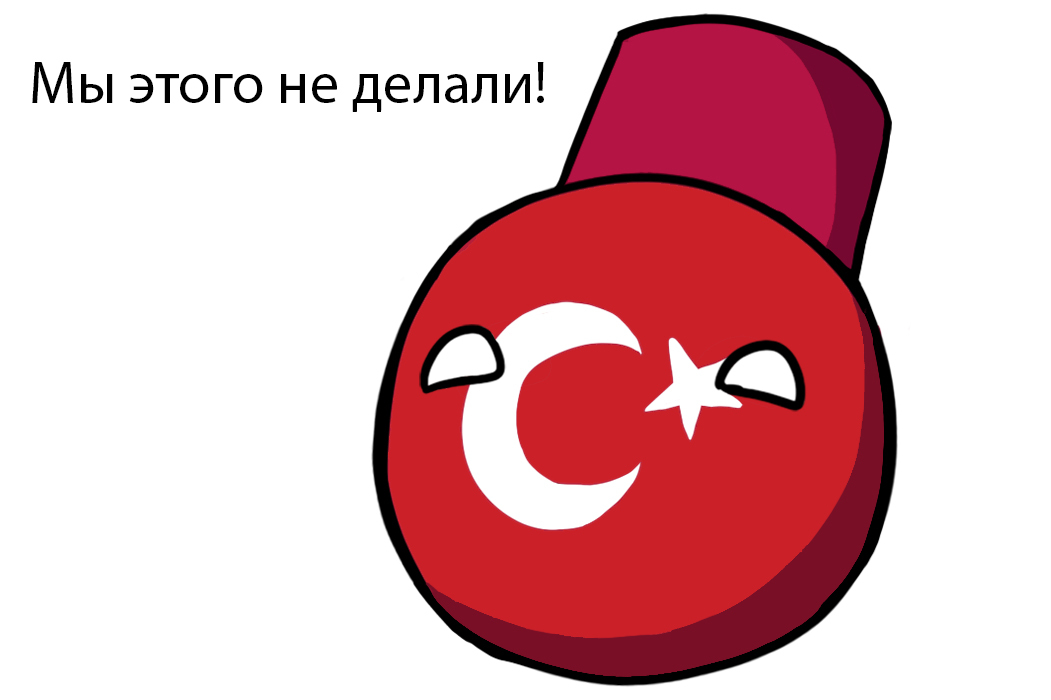 Как разные страны реагируют на обвинения в военных преступлениях - Моё, Countryballs, Юмор, Германия, Турция, Япония, США, Босния и Герцеговина, Сербия, Арт, Видео, YouTube, Длиннопост, Политика