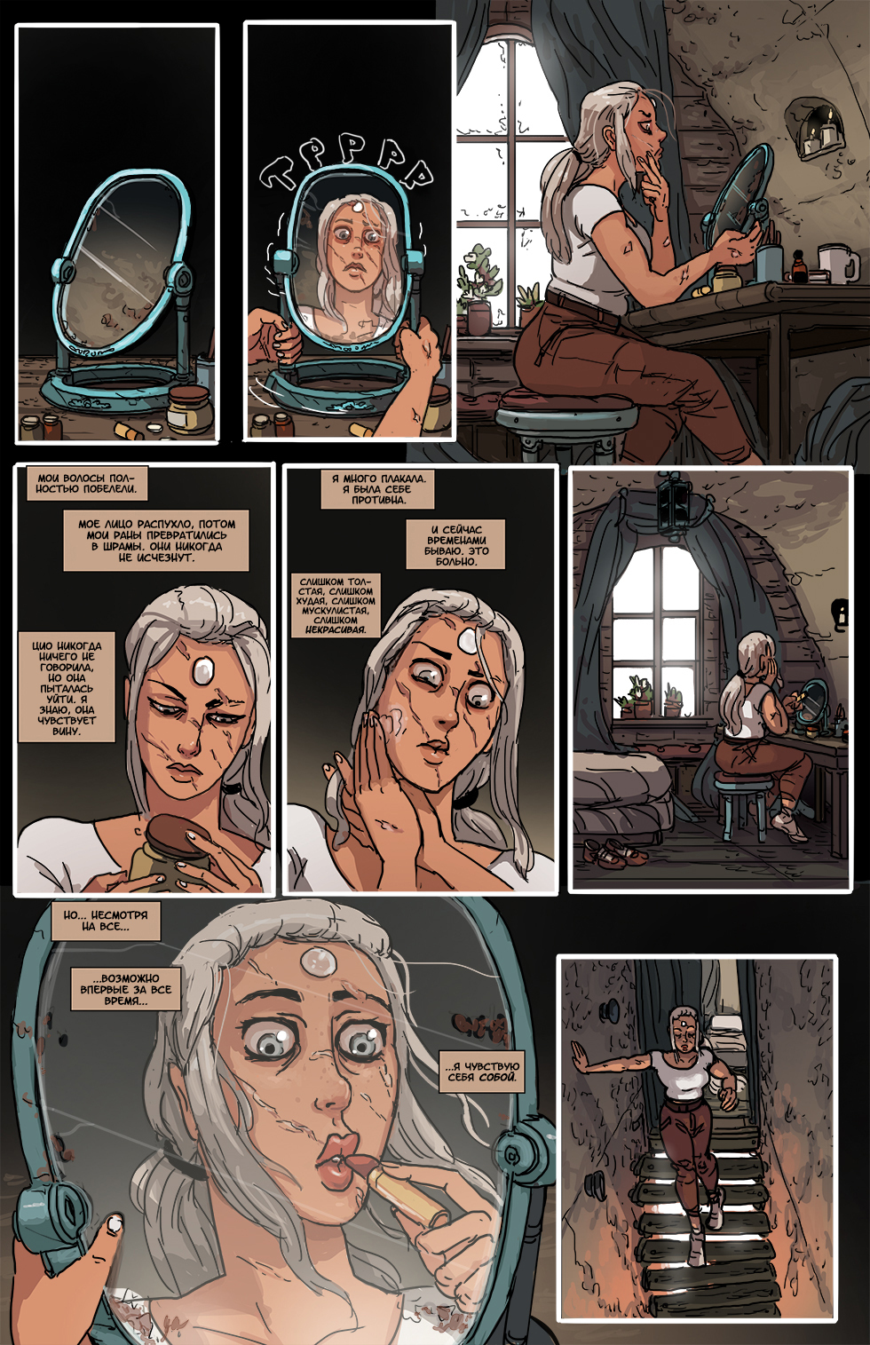 Book 4. Chapter 4 - Comics, Web comic, Translated by myself, Kill Six billion demons, Longpost